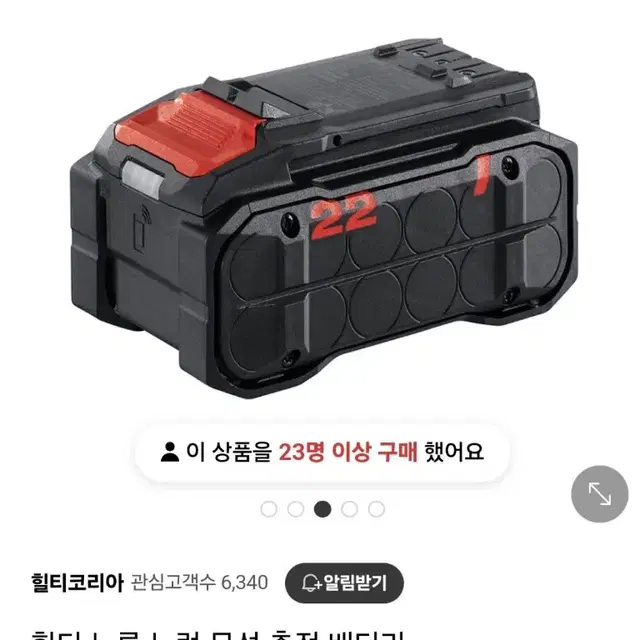 [HILTI]힐티충전함마드릴 TE6A22ATC 신형뉴런