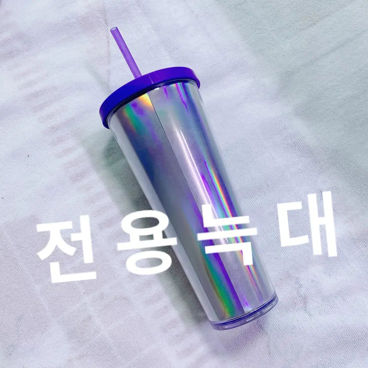 스타벅스 오로라 이리디센트 콜드컵 710ml 스티커 없음 설명서 없음