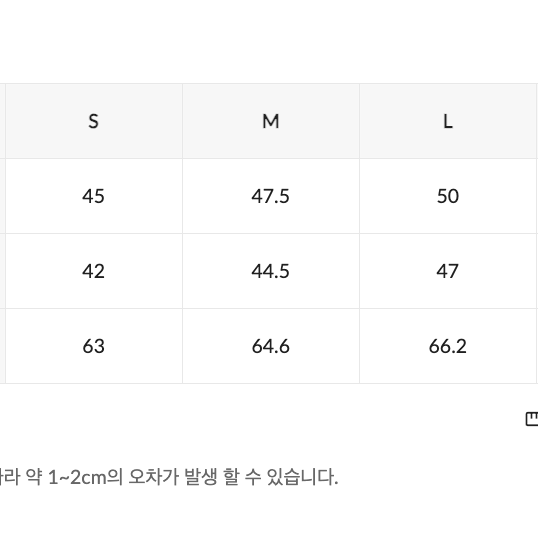 아이스페더 숏슬리브 크림레몬