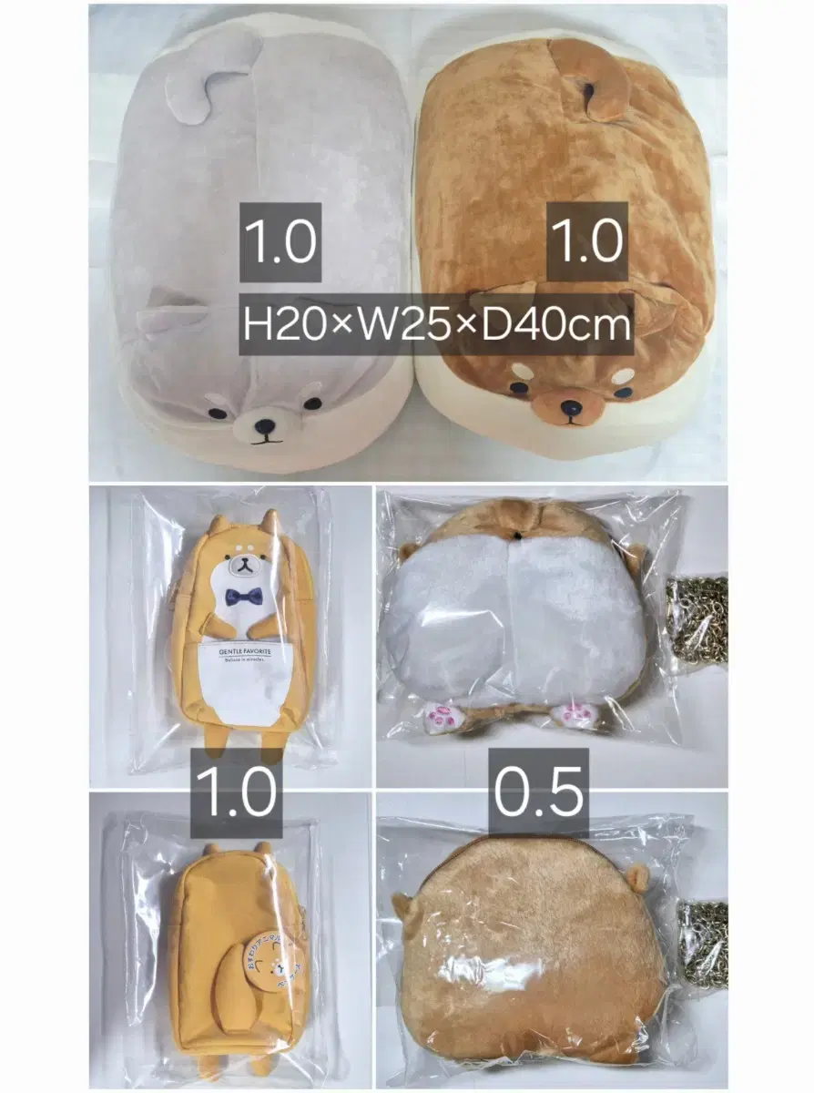 마메시바 모찌 인형 쿠션 시바이누 웰시코기 필통 파우치 가방