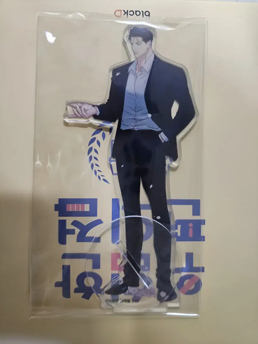 Dangerous Convenience Store acrylic Stands