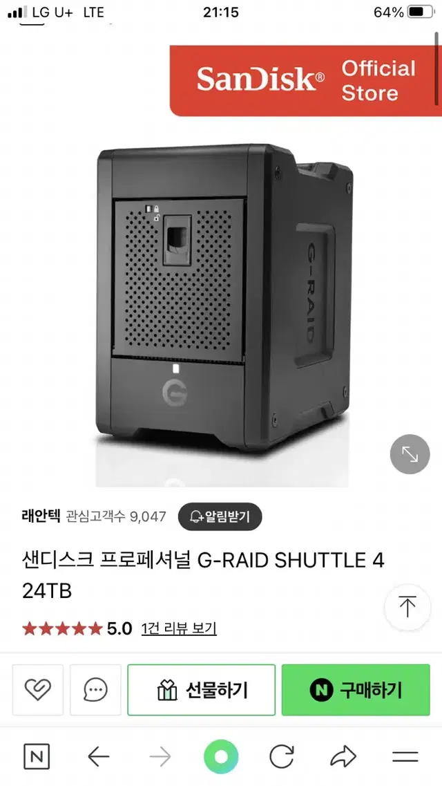 샌디스크 프로페셔널 G-RAID SHUTTLE 4 24TB 팝니다.