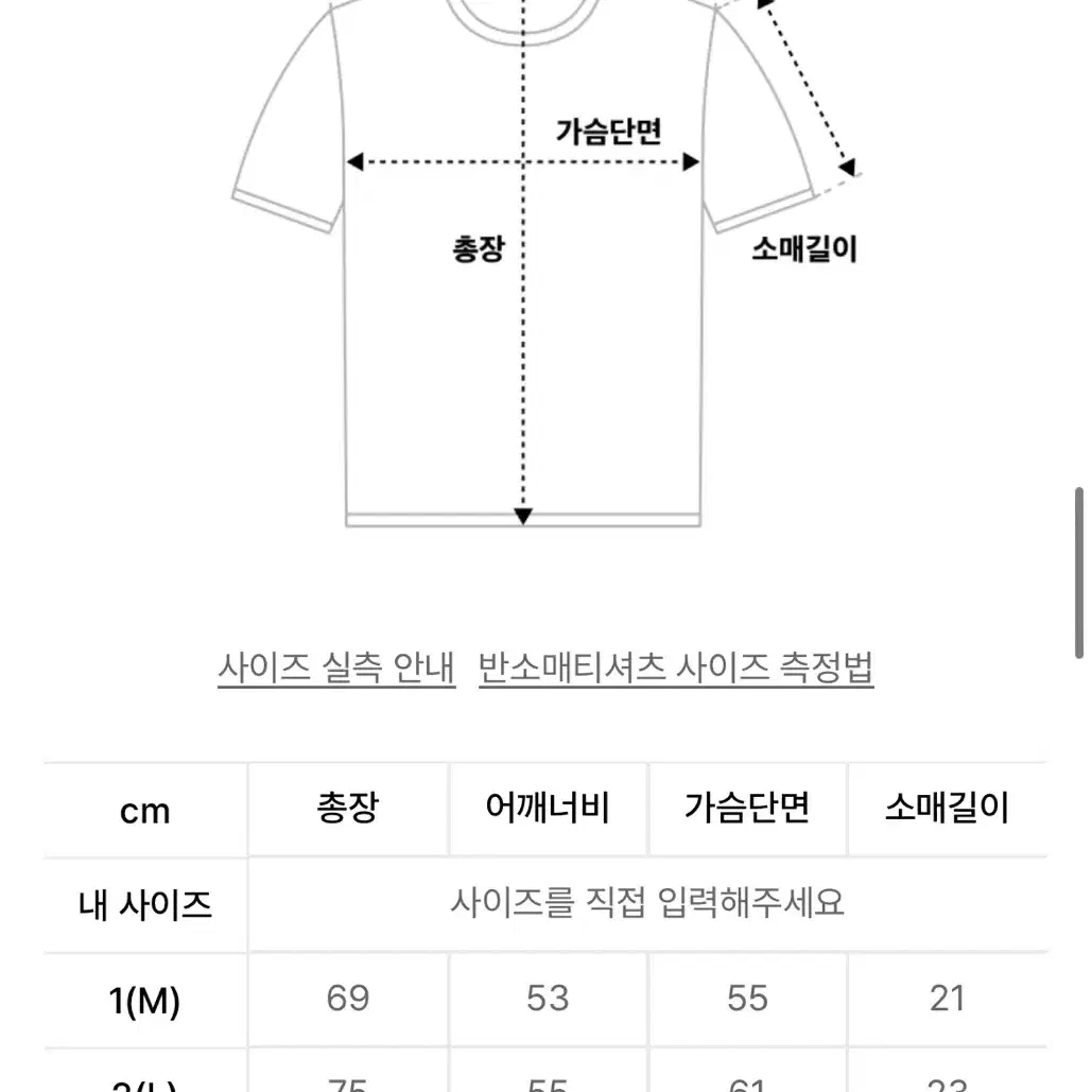 오드스튜디오 반팔 L