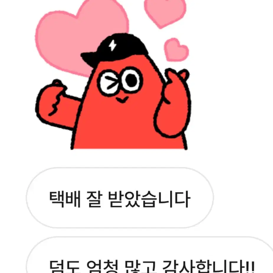 후기:)