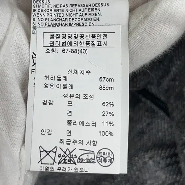 Margiela 메종마르지엘라 여성 울 와이드 팬츠 67-88/빈티지홍