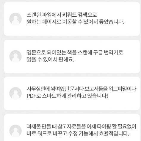 CZUR 아우라 프로, 북스캐너, 비파괴식, 시저코리아, 책, 문서 스캔