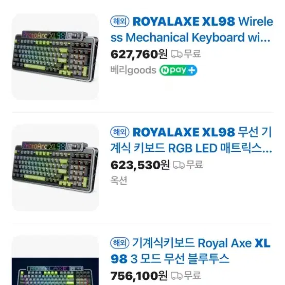 Royalaxe XL98