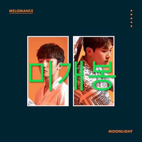 [미개봉] 멜로망스 (MeloMance) - Moonlight (CD)