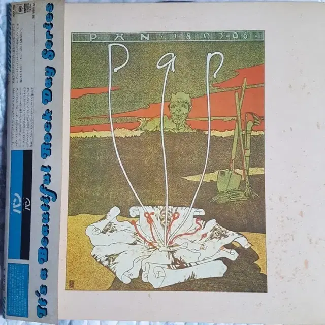 PAN - PAN LP(GF.일본초반)