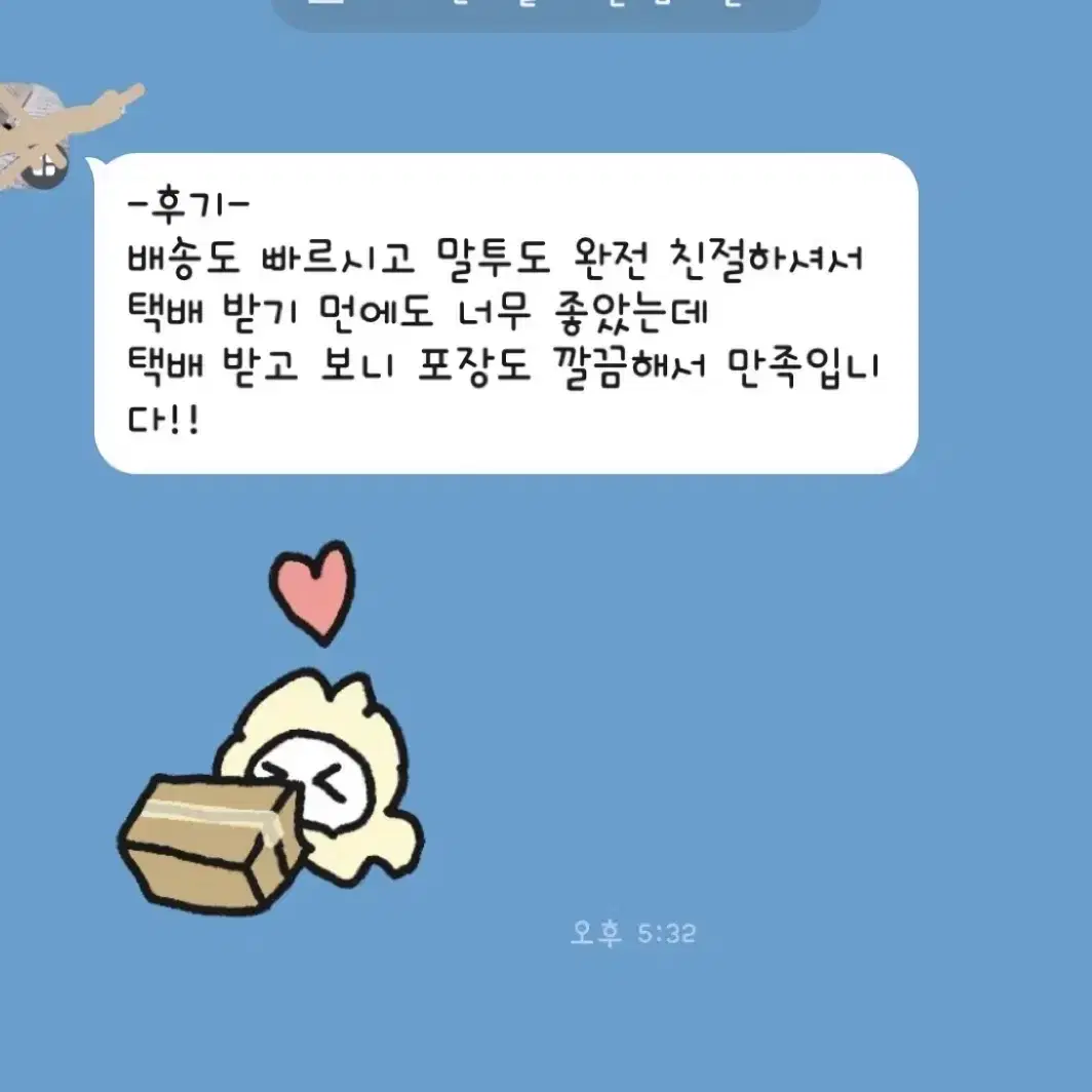 블랙핑크 공굿 비공굿 처분.무나 제니 지수 로제 리사