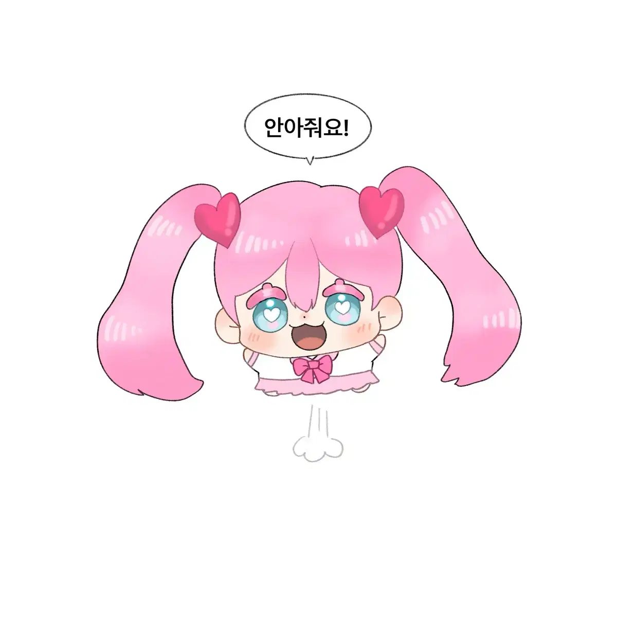 안아줘요 커미션