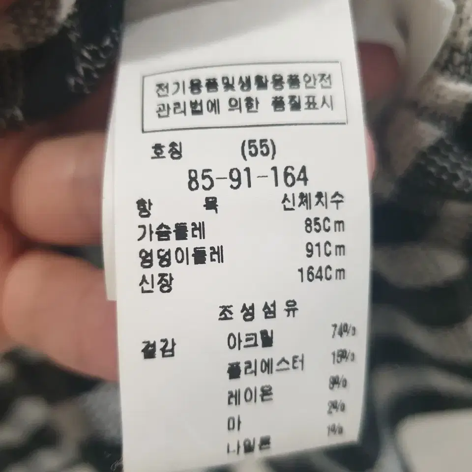 모조에스핀 정장 블라우스 재킷