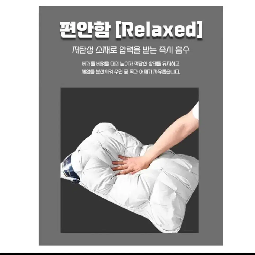 새제품!부드러운 숙면 5성급호텔 퀼팅베개 [통세탁가능]2개택포2만원