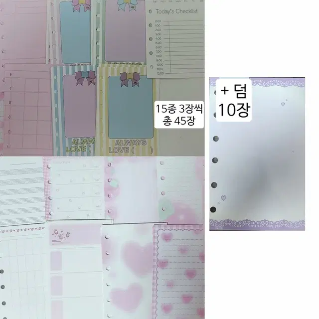 어버블크러쉬 러버스픽미 메링 a7 다이어리 속지 소분