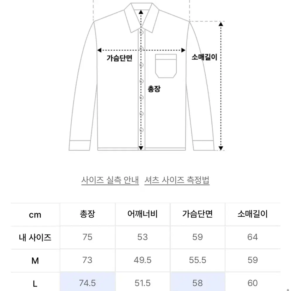 ~미나브 세인트 스트라이프 셔츠 [아이보리]