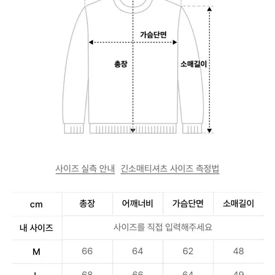 벤힛 자카드 니트 블랙 M 마지막 가격내림