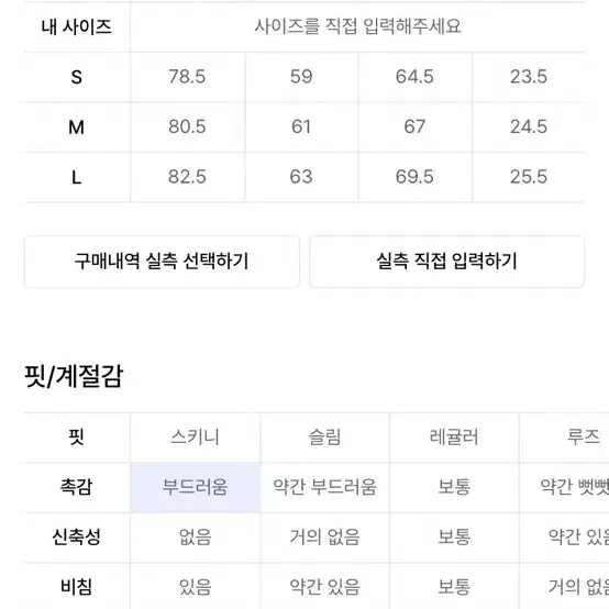 나이스고스트클럽 티셔츠 (한번 입은 거의 새 제품)