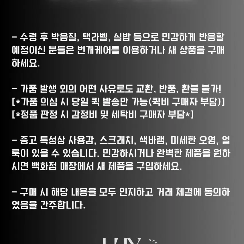 [0사이즈] 몽클레르 패딩 조끼 슬리브리스 몽클레어 정품