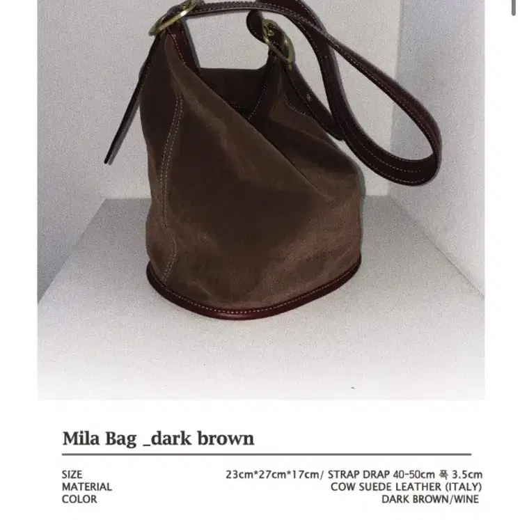 마뛰뷔 mila bucket bag dark brown 보부상백