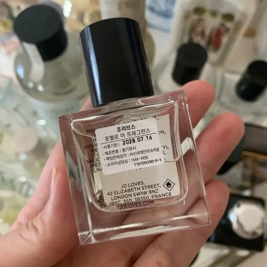 조러브스 15ml