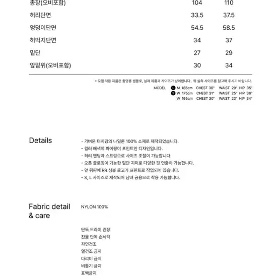 레스트앤레크레이션 트랙팬츠