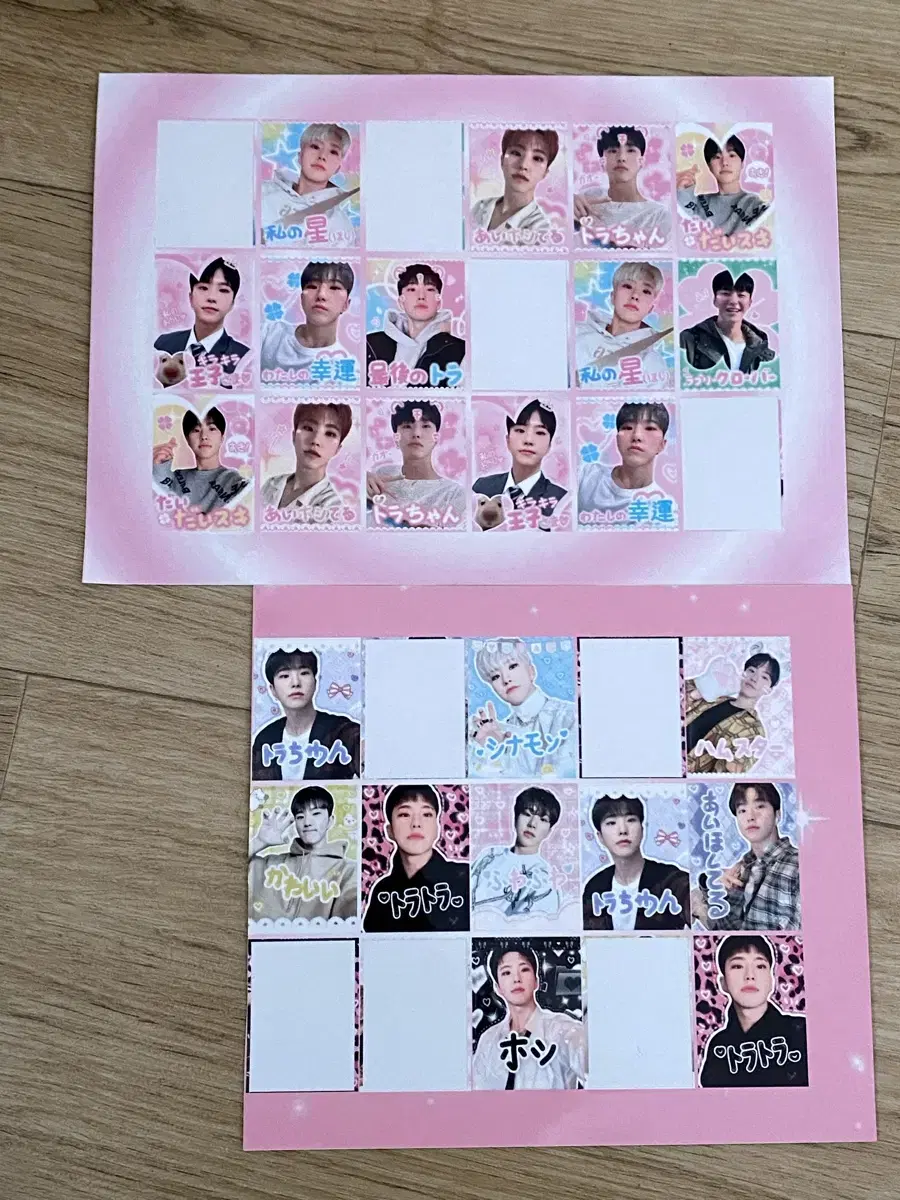 Seventeen hoshi purikura