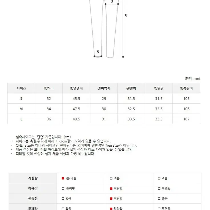 쇼핑몰재고) 새제품 로잉 와이드 슬랙스 S 검정슬랙스, 베이지슬랙스