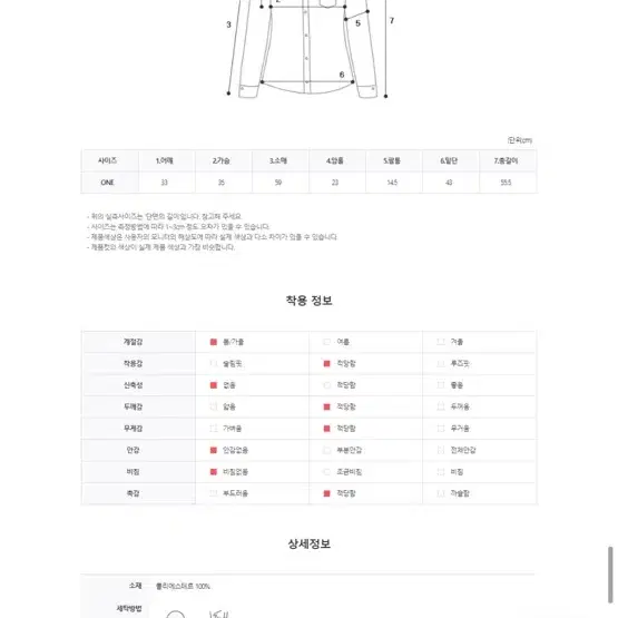 플루리 블라우스