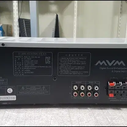 [MVM] PA-300CM 중고 2채널 다용도 앰프