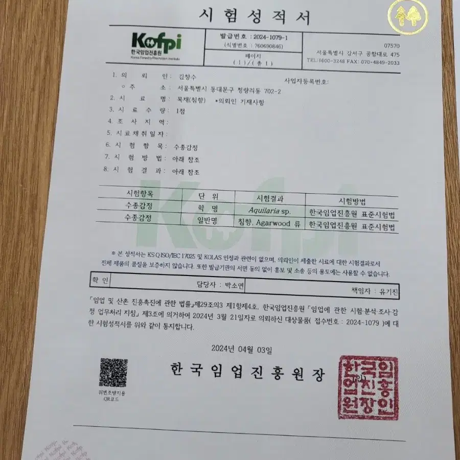 침향 동자스님조각상