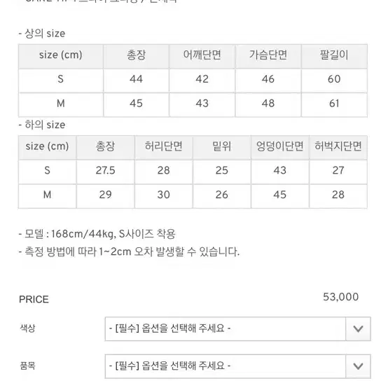 (택o새상품)구즈 테리트레이닝 후드집업 블랙, 화이트