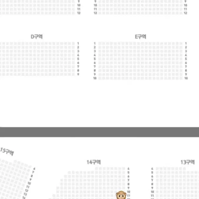 잔나비 서울콘 31일 정가이하 양도 !