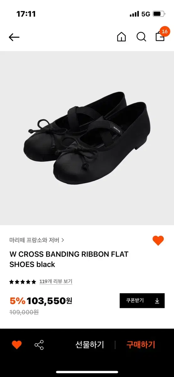 마리떼 프랑소와 저버)W CROSS BANDING RIBBON FLAT