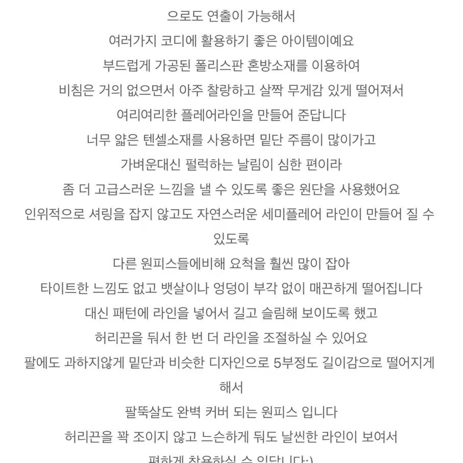 블랑쉐 자체제작 랩 원피스 핑크 메이윤로젤린순느유어로즈