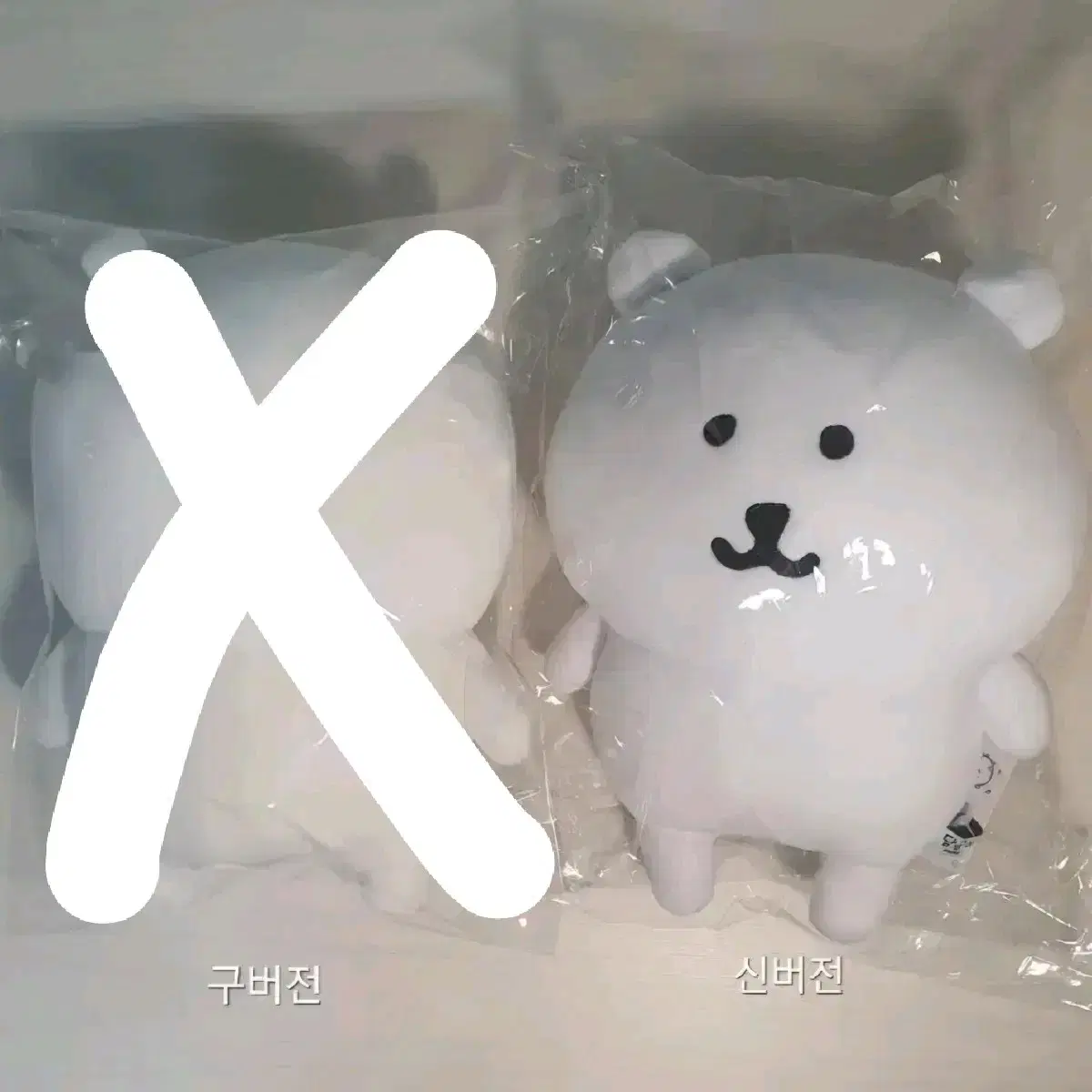 구버전 기본 버섯 농담곰 담곰이 봉제인형 M 중형