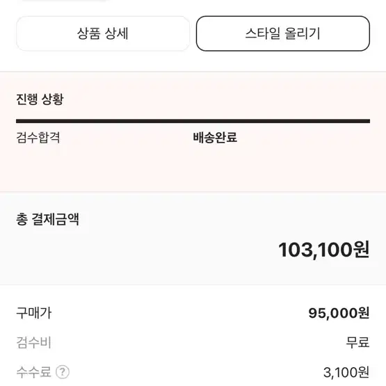 아이다스 독일 반팔 티셔츠