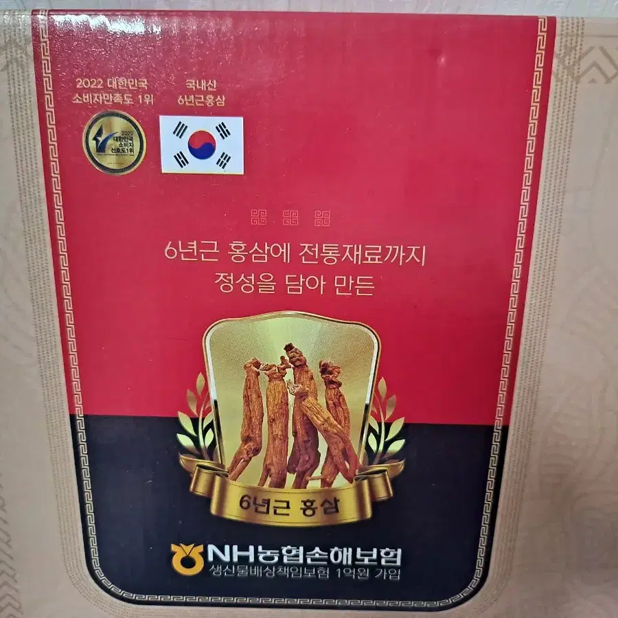 새상품 / 고려 6년근 홍삼정 골드 농축액 /선물용 세트/240gX4병