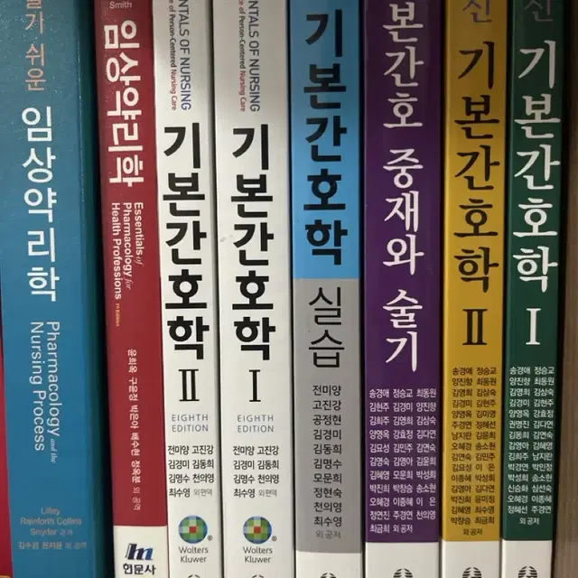 간호학과 교재 약리학, 기본간호학, 기본간호학실습