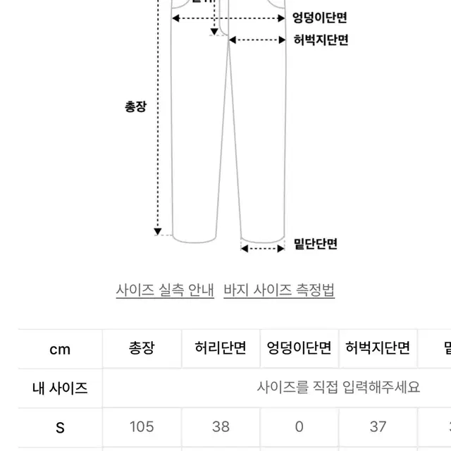 애프터프레이 와이드 슬래시 데님 진스 그레이프 L