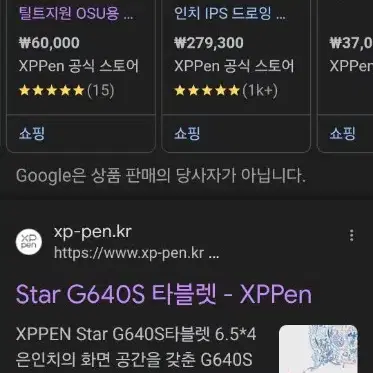 XPPEN Star G640S 드로잉 타블렛 풀박스