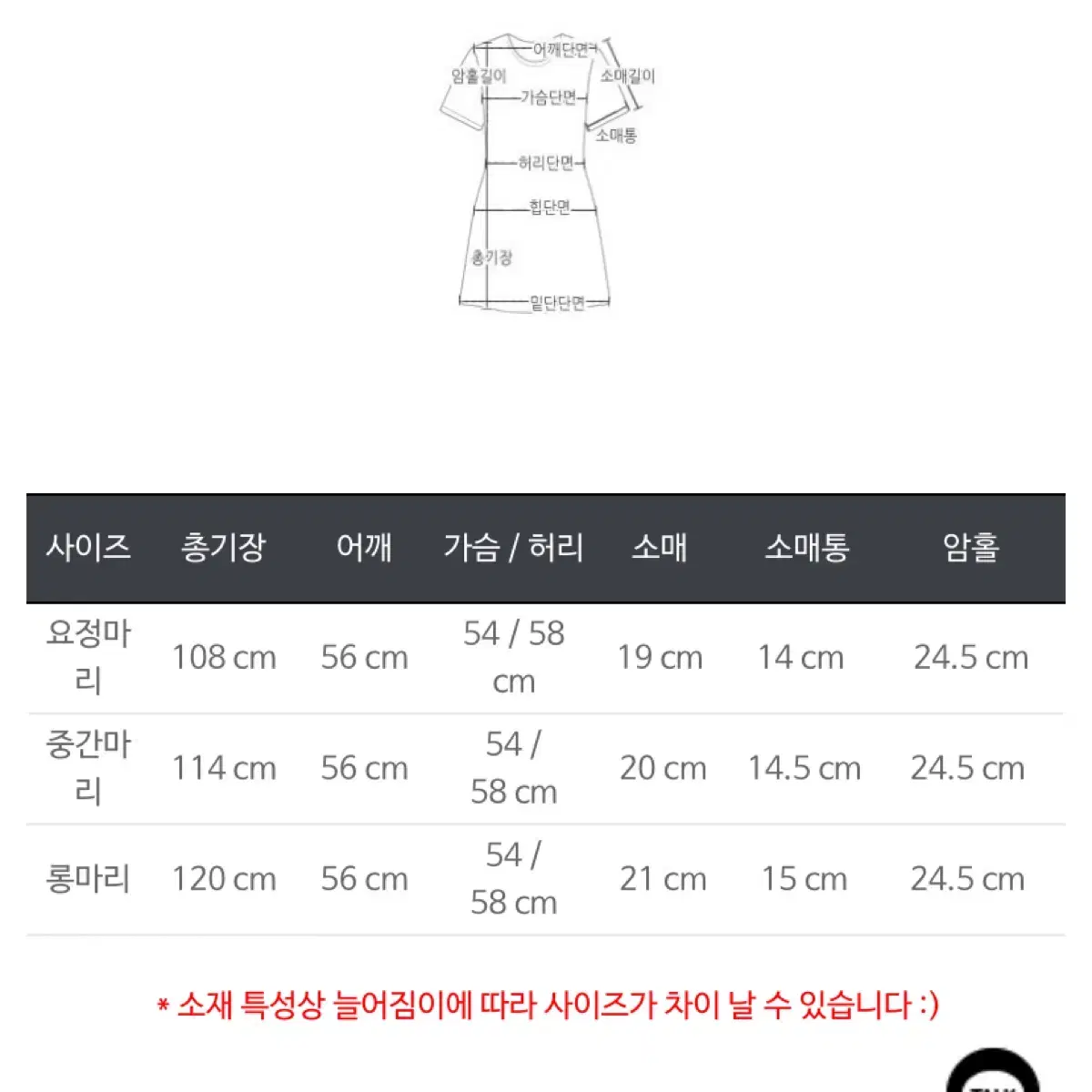 마리마켓 데일리 롱 원피스 블랙/중간마리