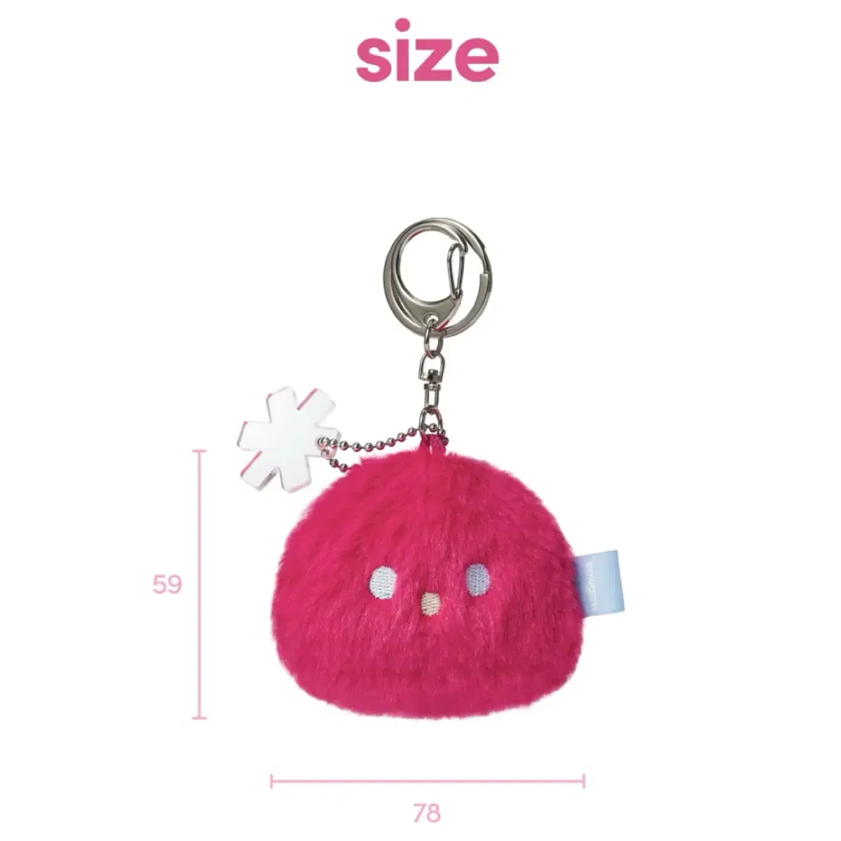 반택포) 슬로우글로우 탱글 키링 tangle key ring