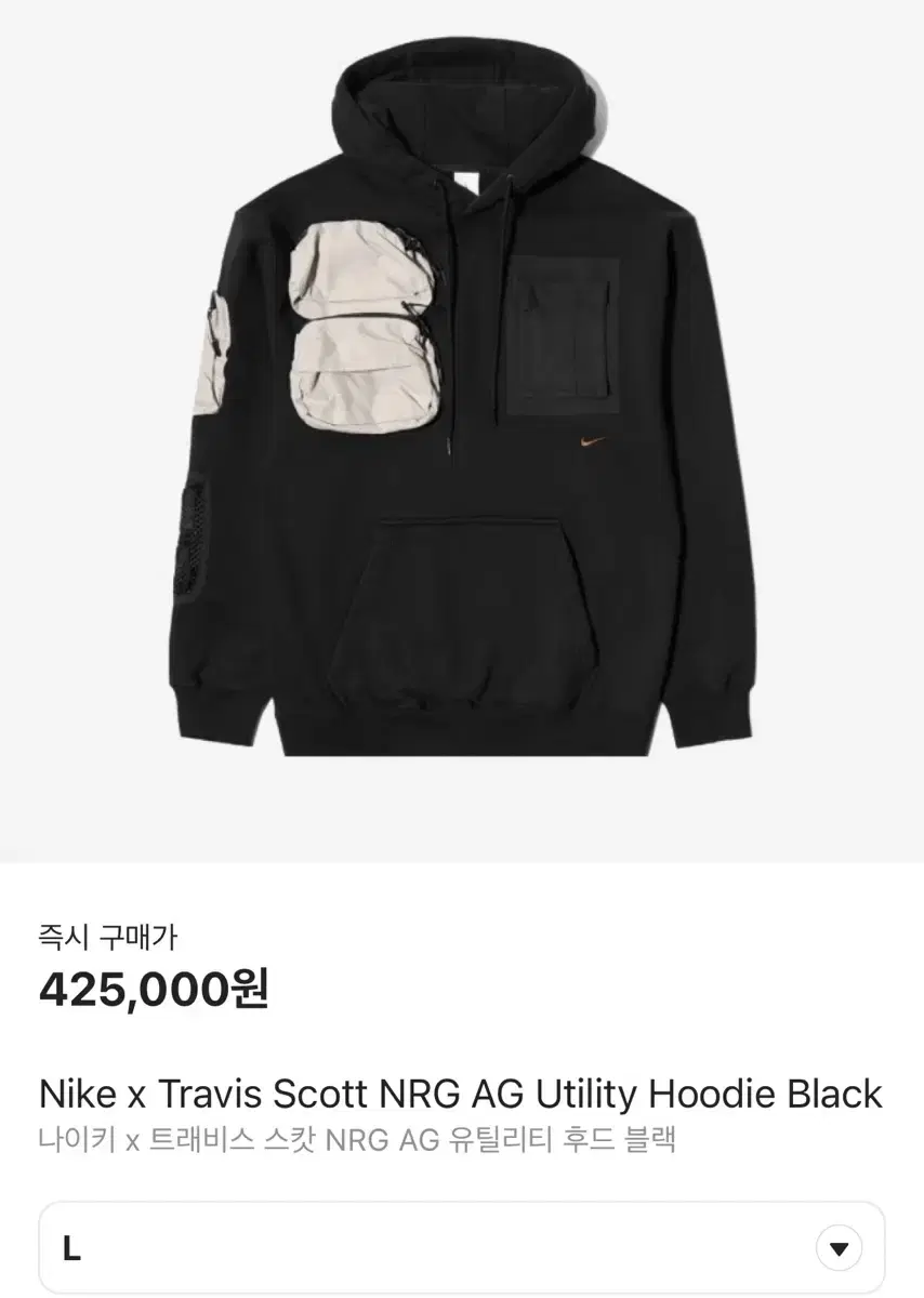 Nike x Scott NRG AG Utility Hoodie Large SOLD!