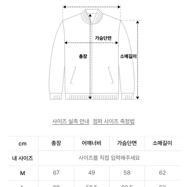 라츠 한정판 데님셔츠자켓 L(105)