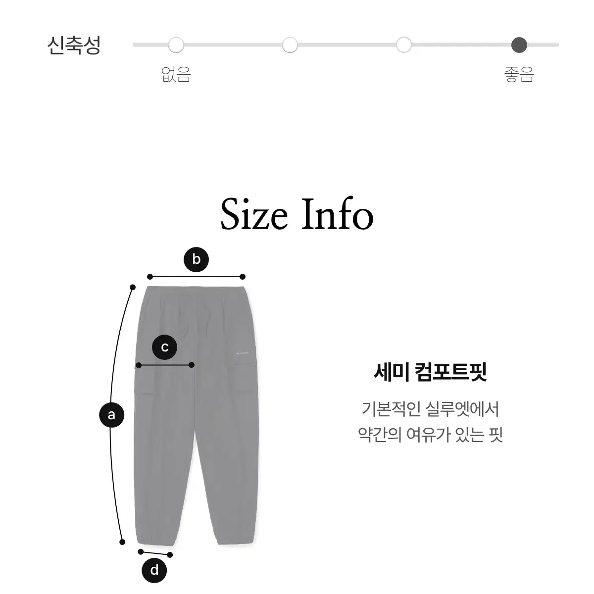 [새 상품] 스노우피크 루트 카고 조거 팬츠 Dark Gray