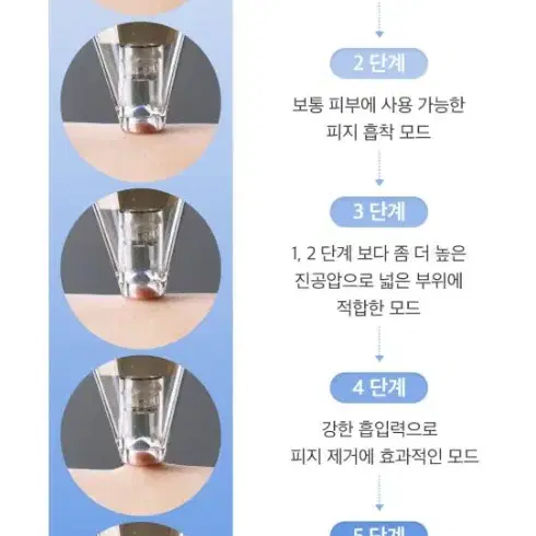 오엘라 냉온 블랙헤드 리무버 1회사용