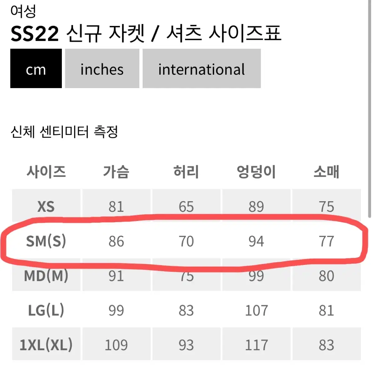 SS24 아크테릭스 베타 LT 블랙 사파이어 SM사이즈