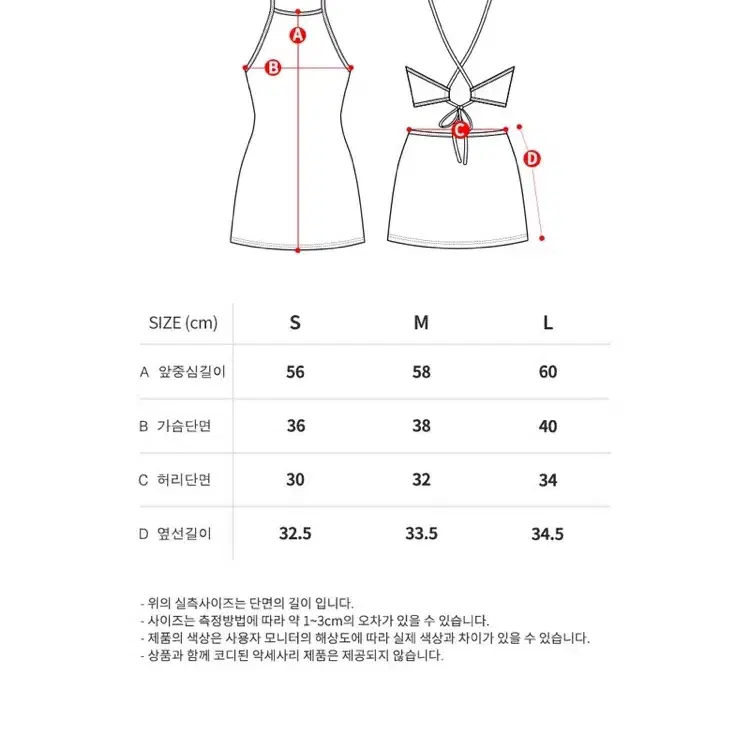 코랄리크 백 스트링 크로셰 모노키니 퍼플 수영복