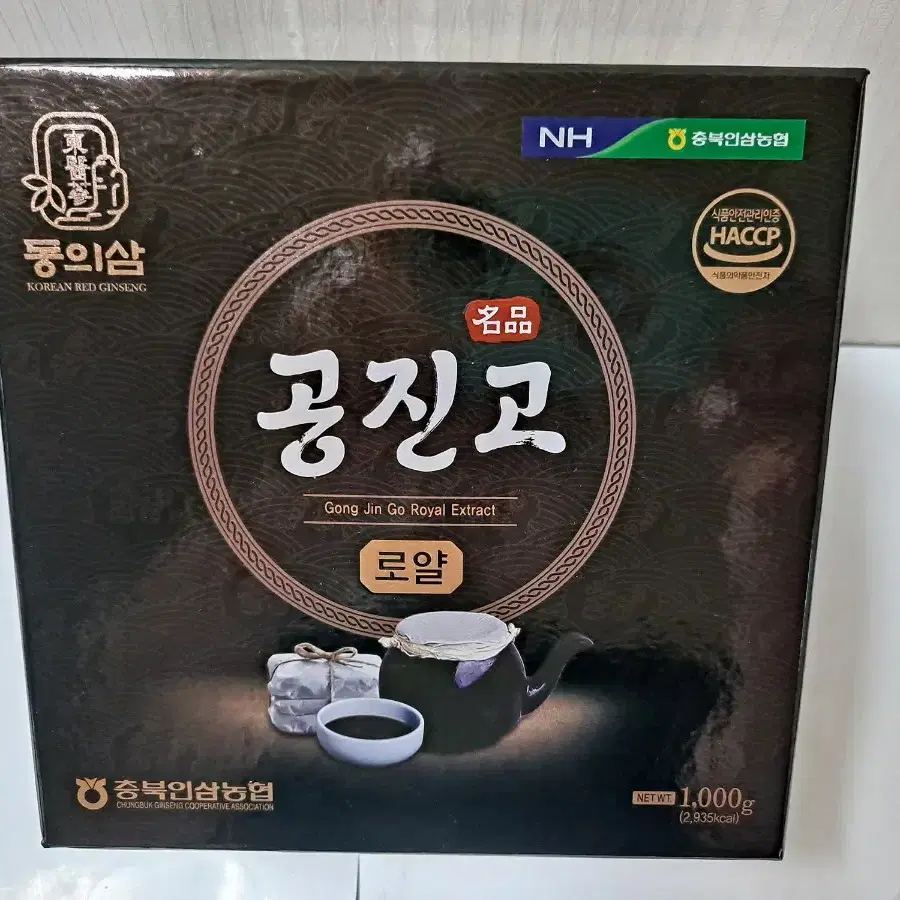 선물용 최고 /새상품 /최고급 정품 명품 / 공진고 로얄 /1kg,한세트