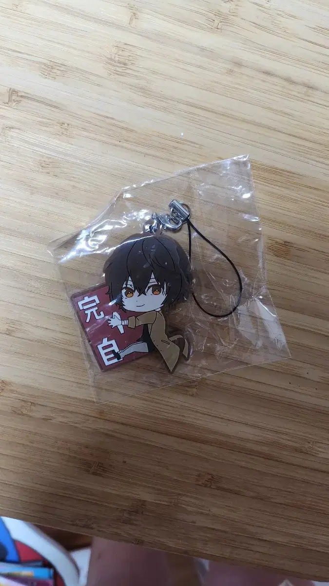 Osamu Dazai Rubber Strap